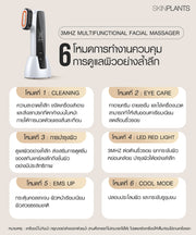 3MHz Multifunctional Facial Massager