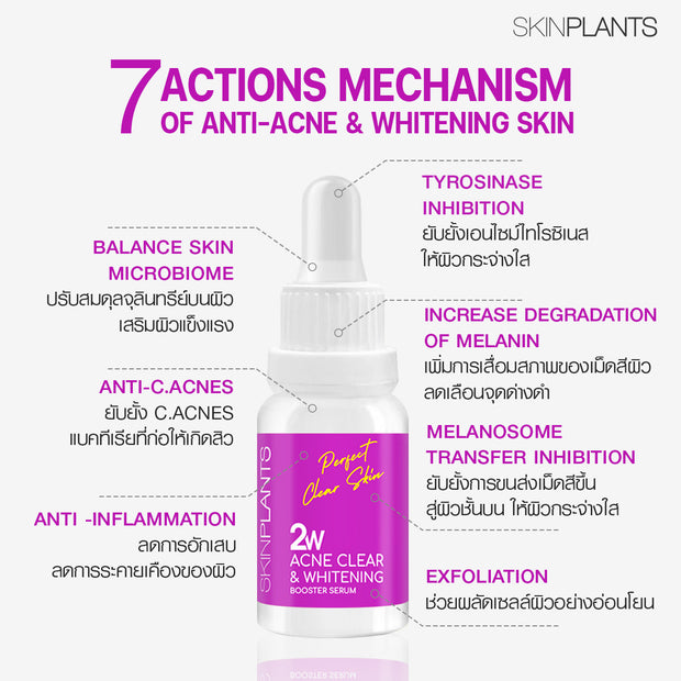 2W Acne Clear & Whitening Booster Serum