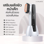 3MHz Multifunctional Facial Massager