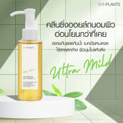 Hya Gentle Deep Cleansing Oil