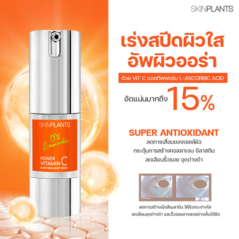 Power Vitamin C White Fresh Shot Serum