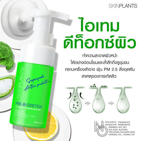 Pre-Biodetox Balance Foaming Mousse