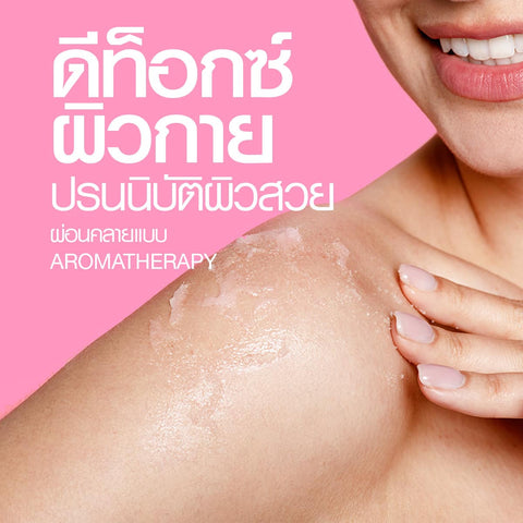 Pink Himalayan Salt Body Glow Scrub