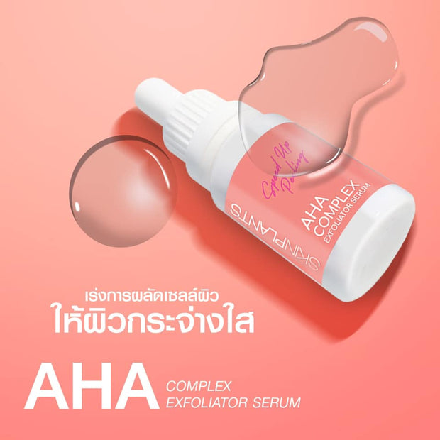 AHA Complex Exfoliator Serum
