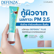 Defenza Cream