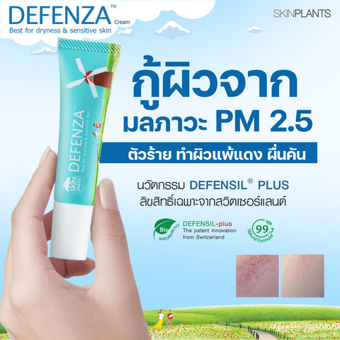 Defenza Cream