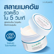 Ceramide Soft Cleansing Balm 68g