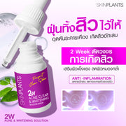 2W Acne Clear & Whitening Booster Serum