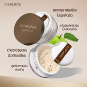 SEMI-MATTE & DEWY FINISH APPLE FIBER TRANSLUCENT POWDER  แป้งฝุ่น แอปเปิ้ล โปร่งแสง คุมมัน ฉ่ำโกลว์ ขนาด 15g