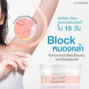 WHITENING UNDERARM DAILY CARE PAD