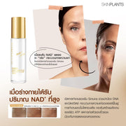 Power Deep Wrinkle Repair Moisturizer Cream 30 g