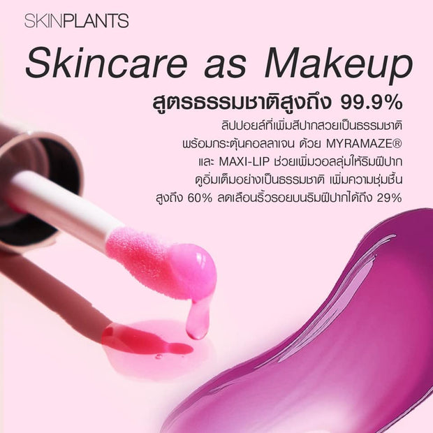 LIP 3D PLUMPING  REPAIR  OIL