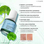 STRONG BARRIER EMULSION