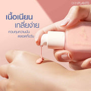 RADIANCE & BLUR  RETOUCH PRIMER