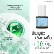 STRONG BARRIER EMULSION