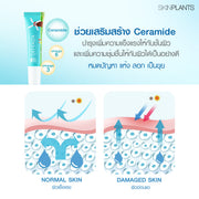Defenza Cream