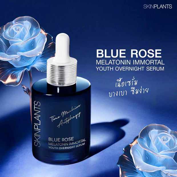 BLUE ROSE MELATONIN IMMORTAL YOUTH OVERNIGHT SERUM