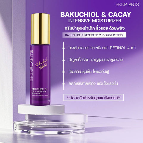 Bakuchiol & Cacay Intensive Moisturizer