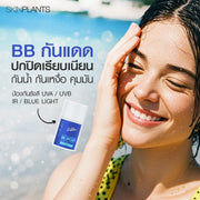 Filter Coverage BB Sport Physical UV Serum SPF 50+ PA++++