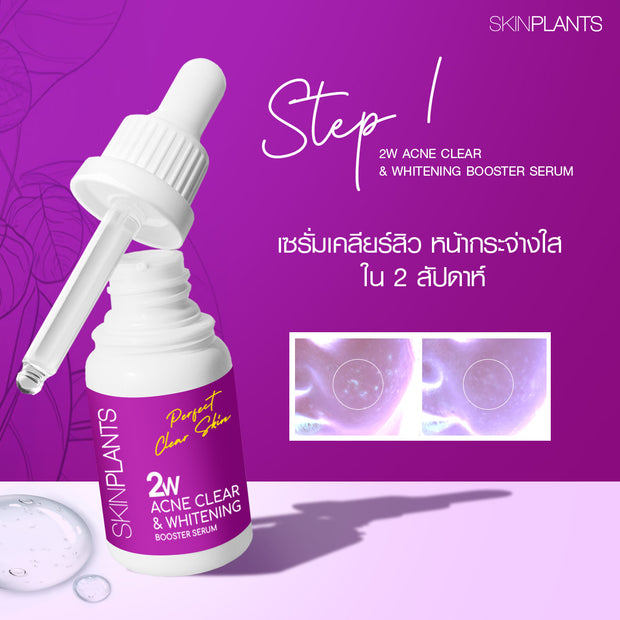 2W Acne Clear & Whitening Booster Serum
