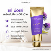 Bakuchiol Anti Wrinkle And Brightening Serum Hand Cream