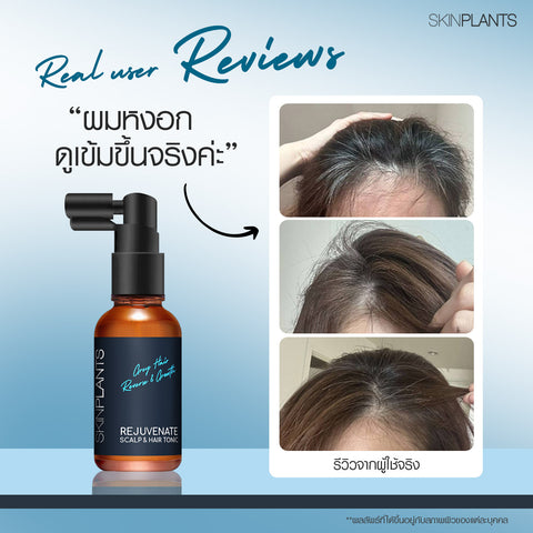 REJUVENATE SCALP & HAIR TONIC