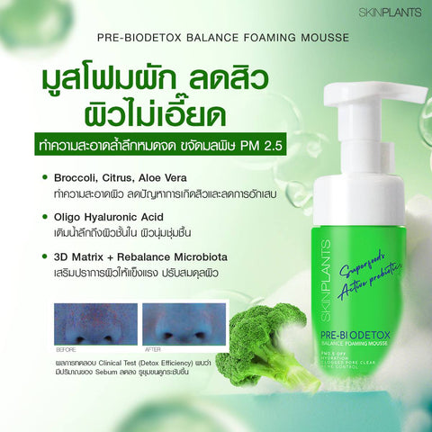Pre-Biodetox Balance Foaming Mousse
