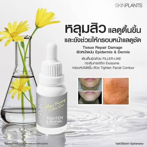 Tighten & Renewal Repair Serum 15 ml