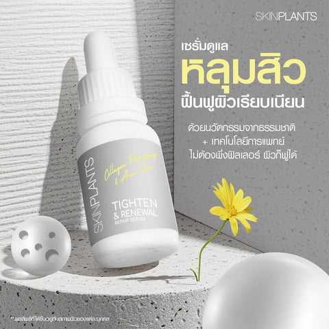 Tighten & Renewal Repair Serum 15 ml