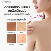 Body Glow Exfoliate Essence Serum