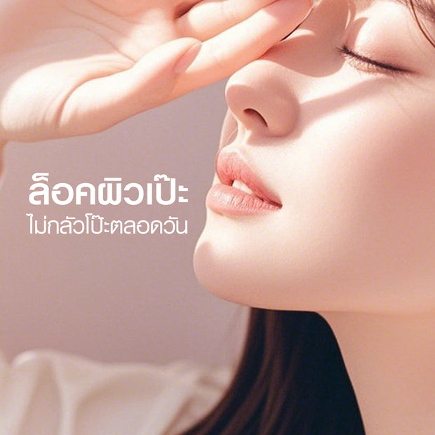 Filter Coverage BB Physical UV Serum Spf 50+ Pa+++