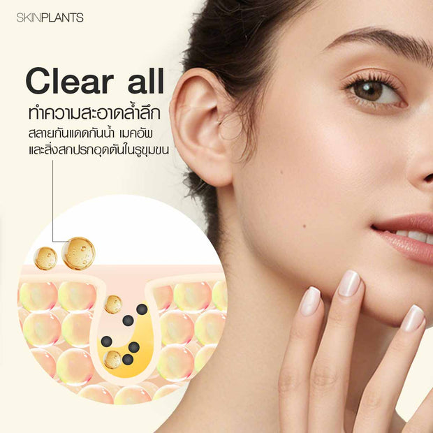 Hya Gentle Deep Cleansing Oil